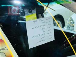 تويوتا كراون